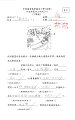 1C 盧怡旻(1.1)